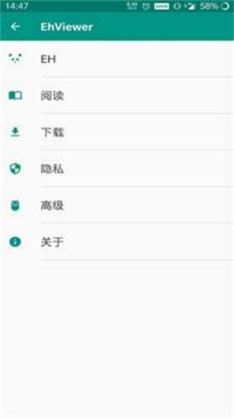 e站绿色版1.9.9.8最新版