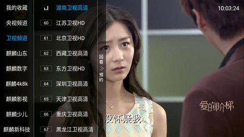 麒麟广场电视直播免费版