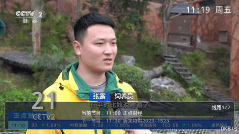 云顶电视直播去广告纯净版