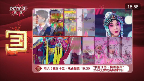 乐看直播盒子版