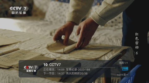 西夏直播2024最新版