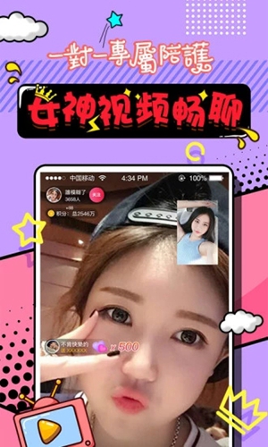 咪哒直播平台app