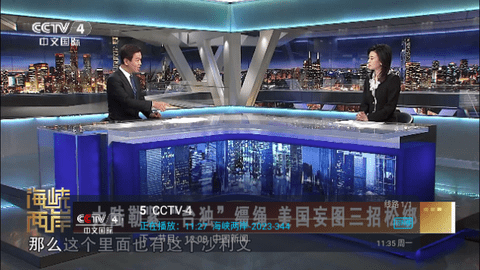 西红柿直播电视盒子版