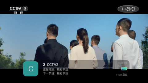 全球电视直播TV版