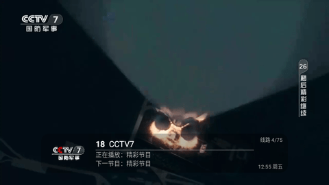 小新直播去广告版