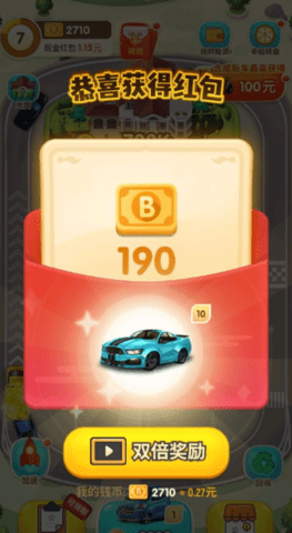 亿万人生去广告版