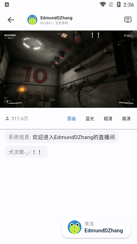 纯粹直播电视盒子版