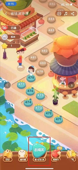 点淘购物直播平台