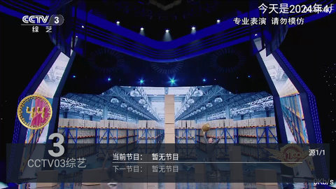 小春直播TV盒子版