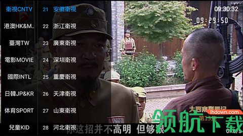 寰亚直播tv破解版无广告