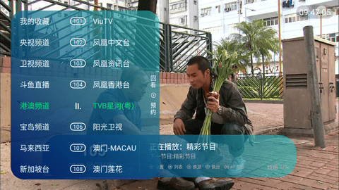 新彩虹TV电视直播电视版