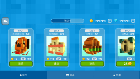 荒野世界无限金币无限钻石版