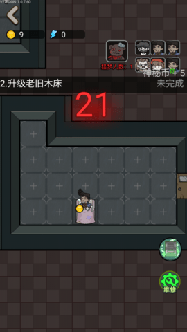 猎梦宿舍无限资源版