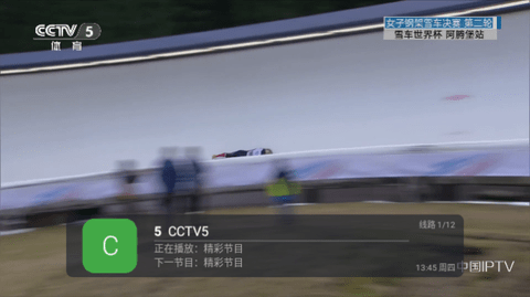 鑫淼直播电视版