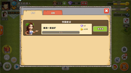 帝国时代之罗马复兴无限资源版