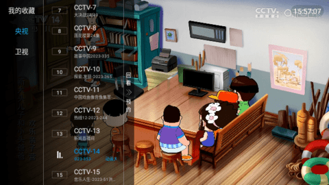 鬼才直播电视TV版