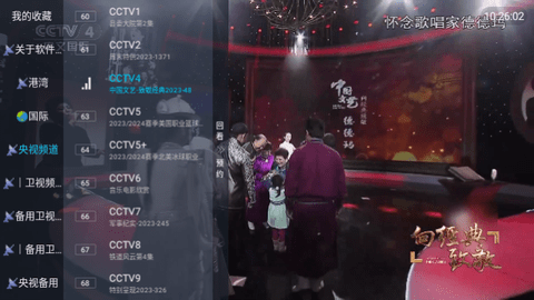 拾光直播电视盒子版