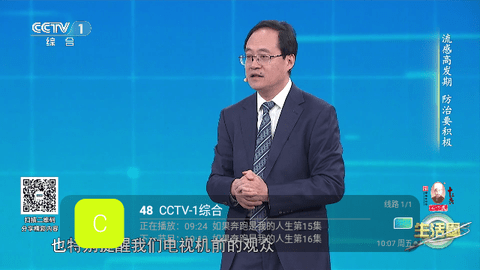 芸汐直播电视盒子版