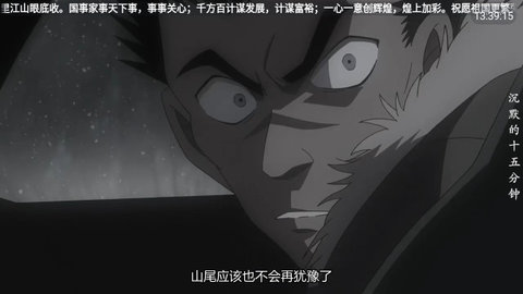 梦想直播电视盒子版