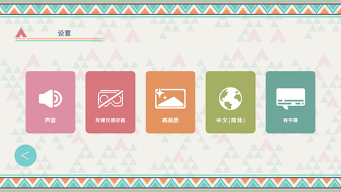 摇曳露营VIRTUAL CAMP中文手机版