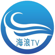 海浪直播TV版