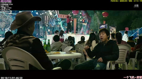 好看电视直播最新版