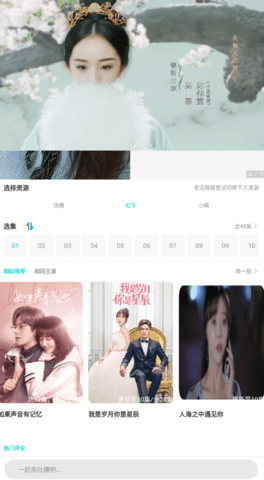 葫芦娃影视免费版