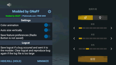 暗影格斗3免内购版