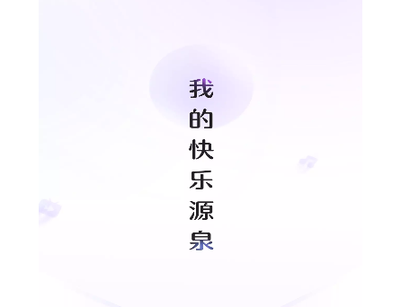 抖蓝直播手机版