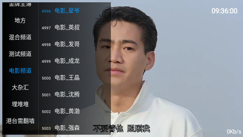 小鸟直播去广告版