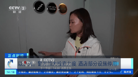 西夏直播2024最新版