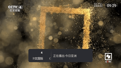 小酷直播电视盒子版