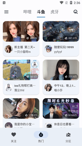 纯粹直播电视盒子版