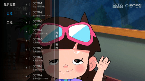 鬼才直播电视TV版