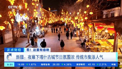 STV直播电视盒子版