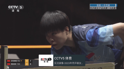 MYTV直播2024最新版