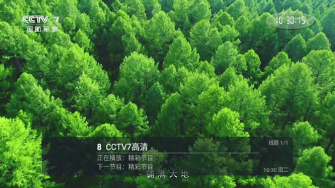 直播云影电视盒子版