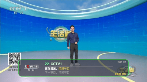 HDPtvos电视直播app