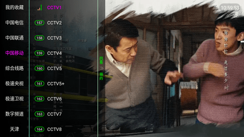 港湾直播TV免费版