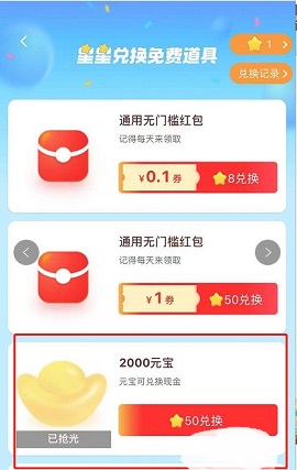 点淘购物直播平台