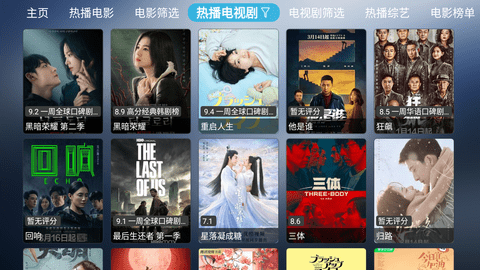 小林子TV电视直播高清版