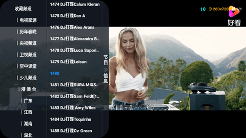 小春直播机顶盒免内购版