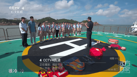 直播云影电视盒子版