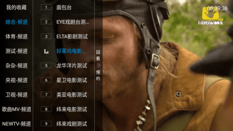 冰姐V6直播官方版