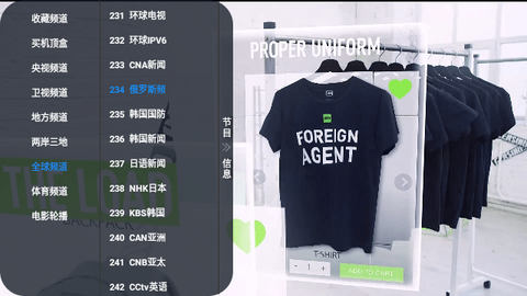 魔方TV电视直播App