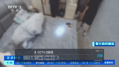 南博兔TV电视直播