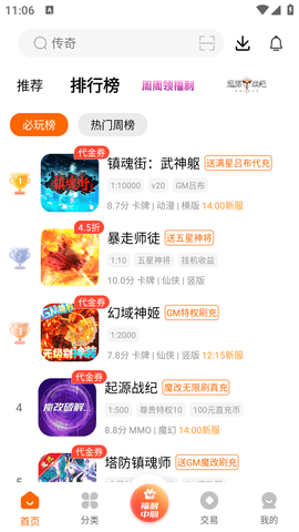 3377小游戏去广告纯净版