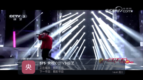 爱看直播无广告版