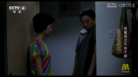 云观直播电视盒子版