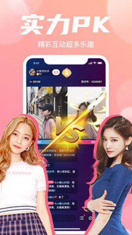 大娱直播官方版